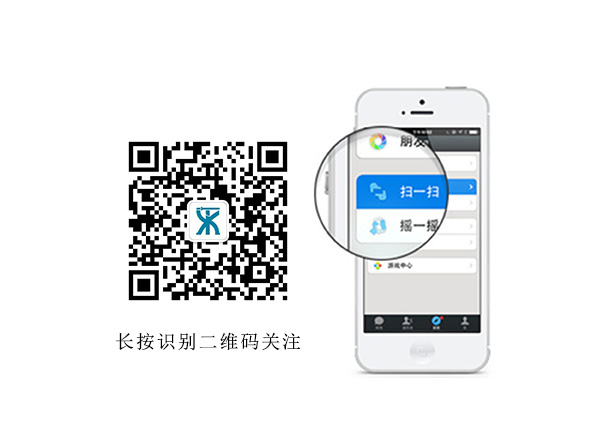 星空体育入口微信关注